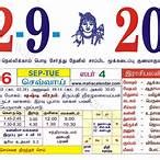 bhutan lottery nalla neram|Live Draw .